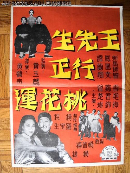 怎么购买日本成安造形大學成绩单